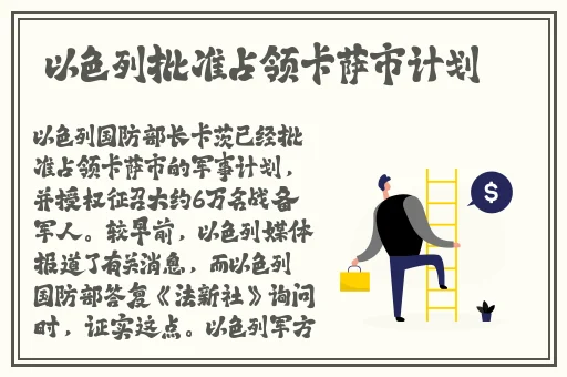 公交车后车座疯狂的做经历