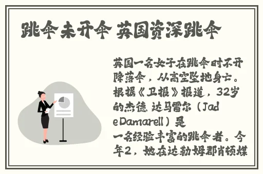 揉我胸 啊 嗯出奶了91看片